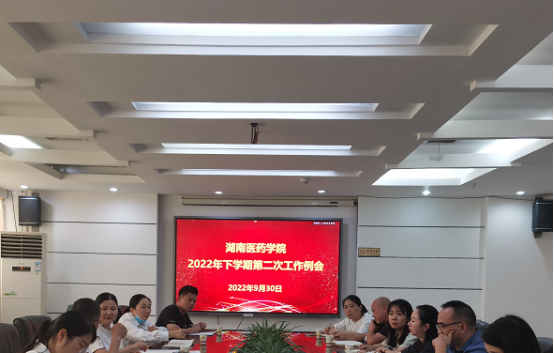 http://www.hnmu.com.cn/__local/E/49/CB/D5F762B6D92A83900AF5286780C_925D1660_BF649.png